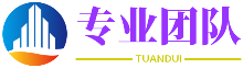 确确实实网
